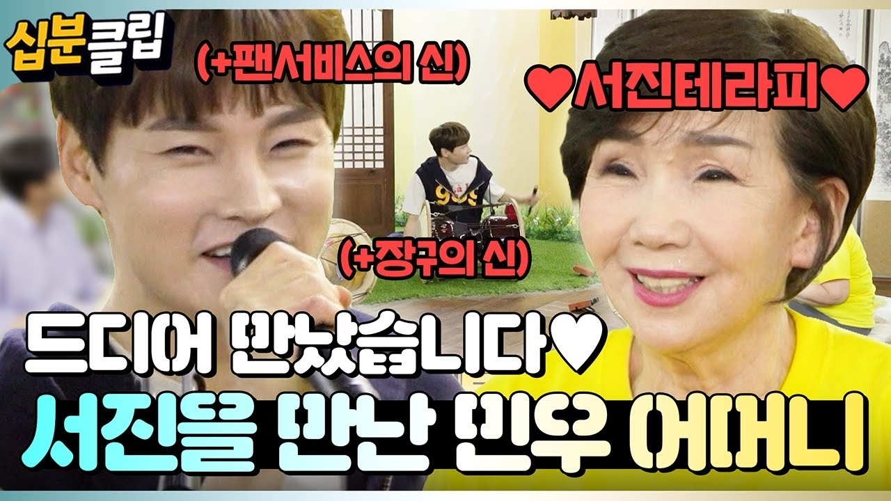 박서진의 비하인드 컷