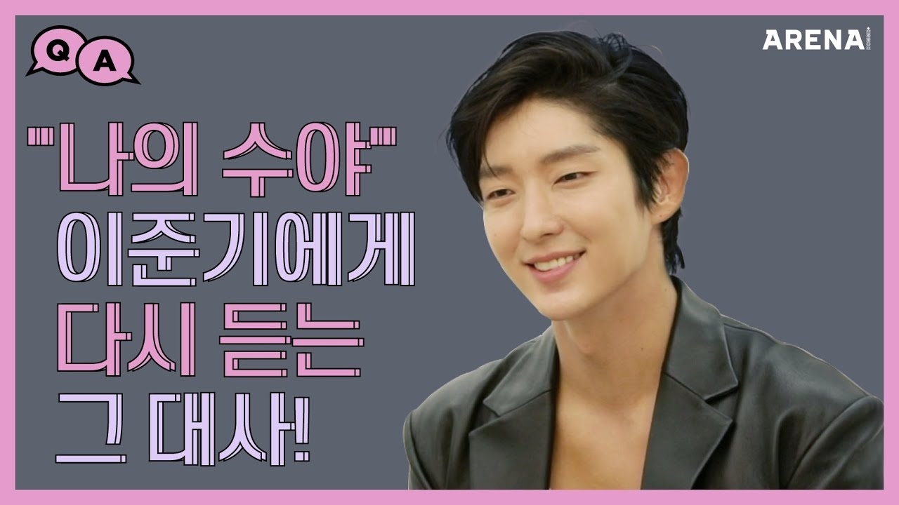 Latest photo of Lee Joongi