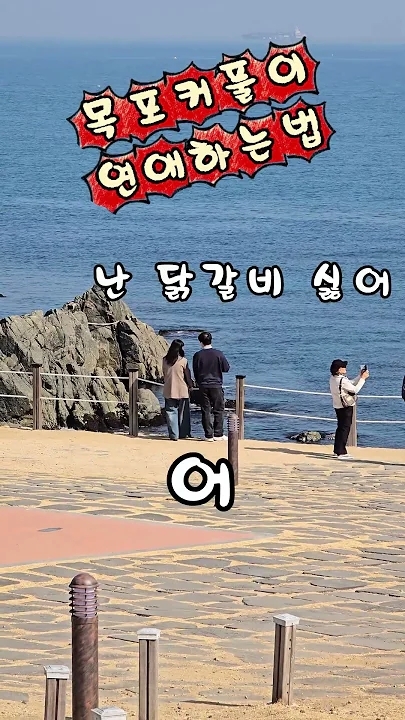 Emotional wallpaper shared by fans for Park Jihyeon