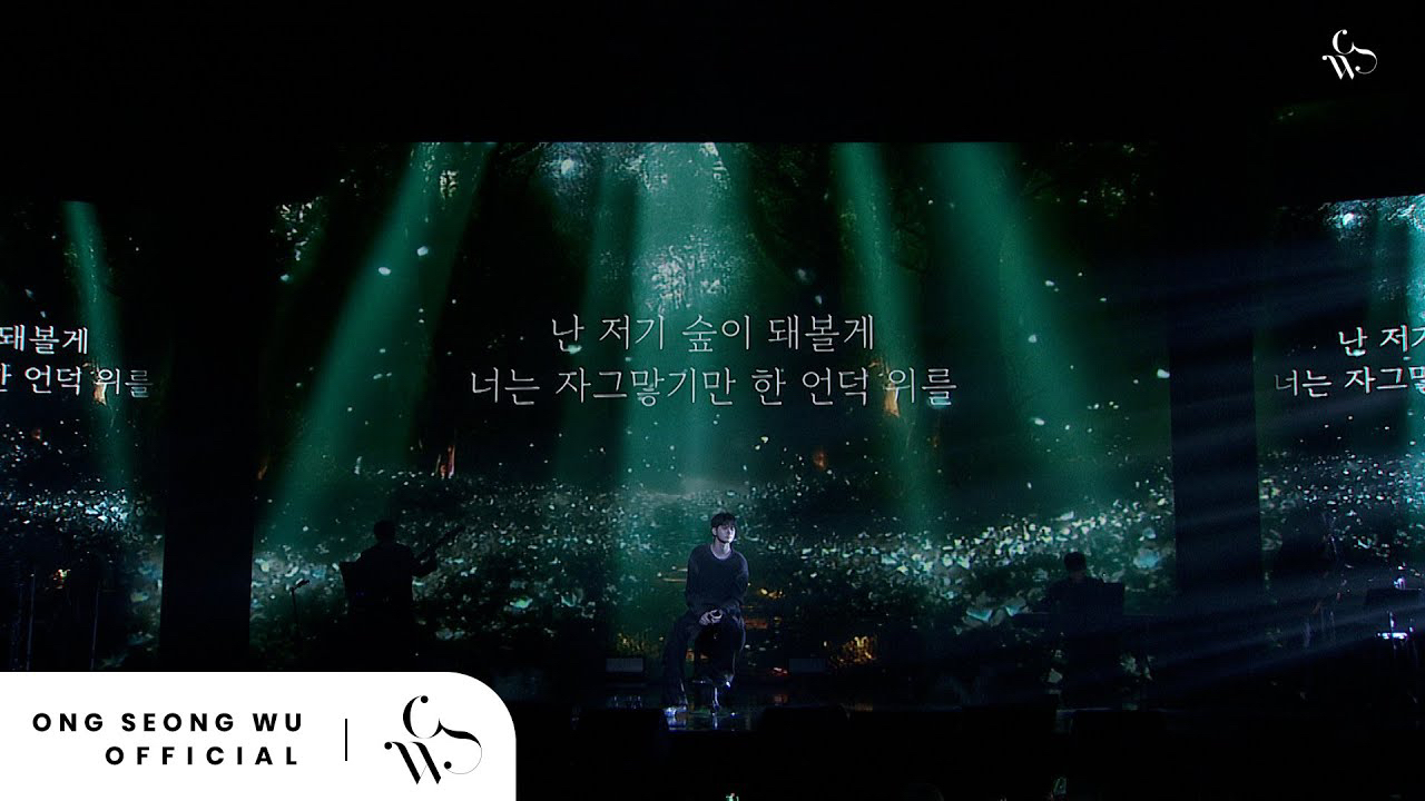 A moment captured by a fan of Ong Seongwu