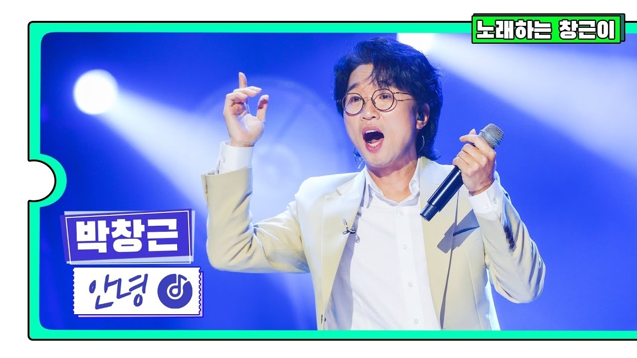 Bak Changgeun的幕后花絮