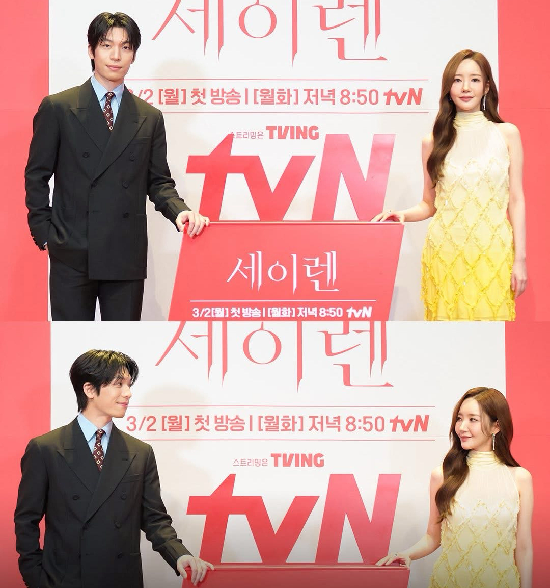 박민영의 최신 사진