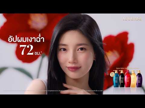 A moment captured by a fan of Bae Suzy