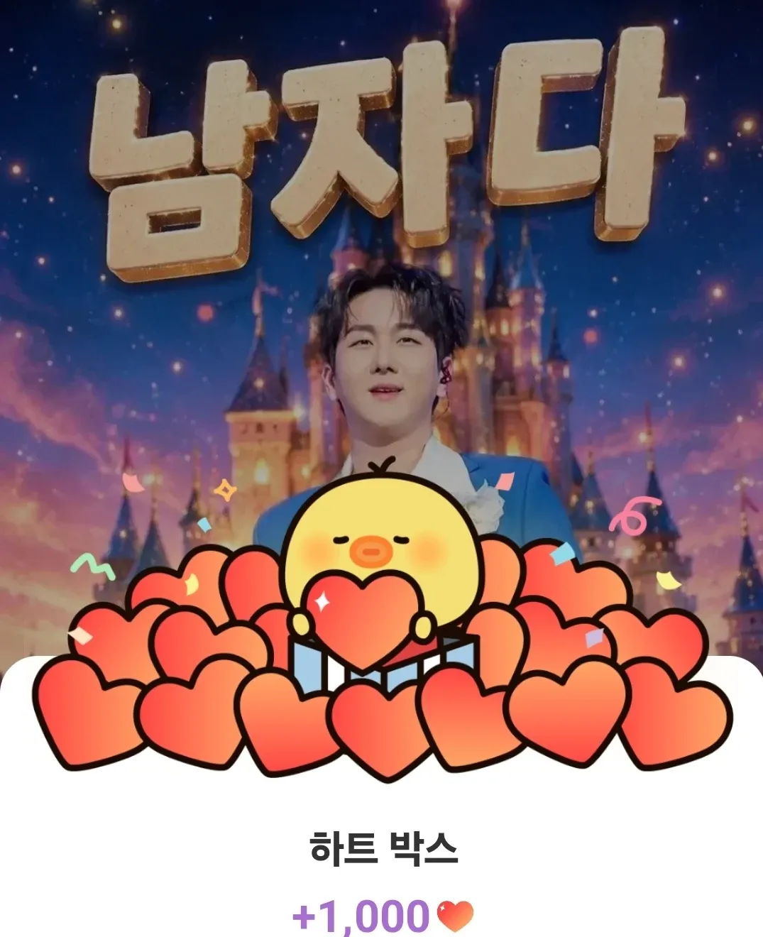 김수찬의 비하인드 컷