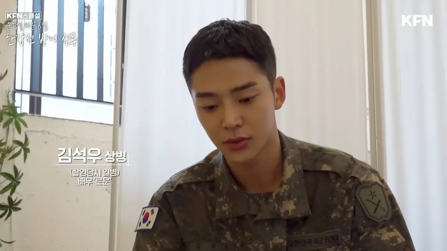 Cuplikan di balik layar dari Rowoon
