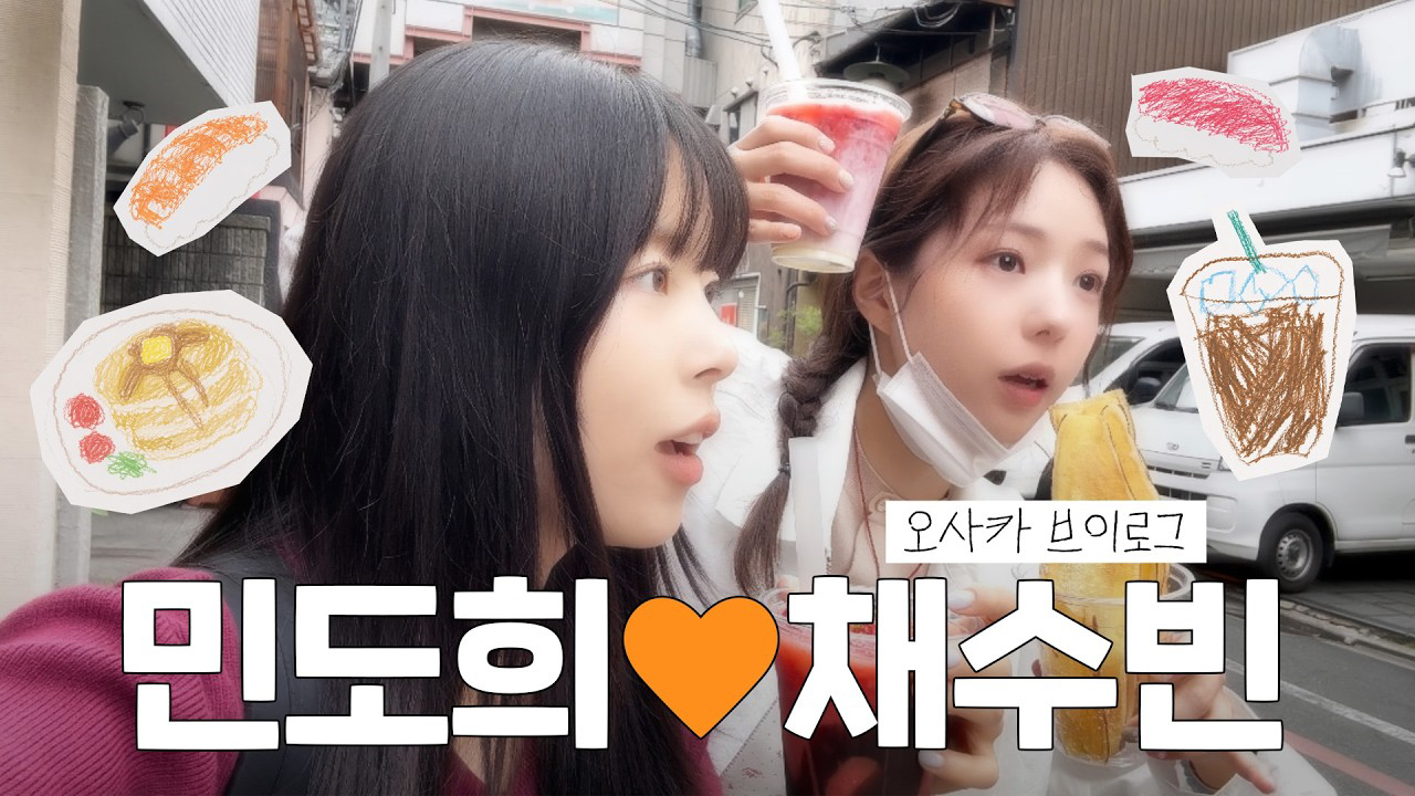 Cuplikan di balik layar dari Chae Soobin
