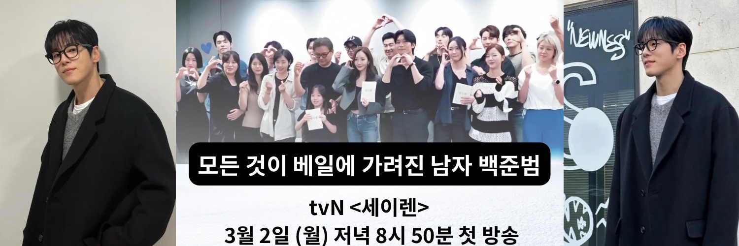 김정현 팬이 찍은 순간