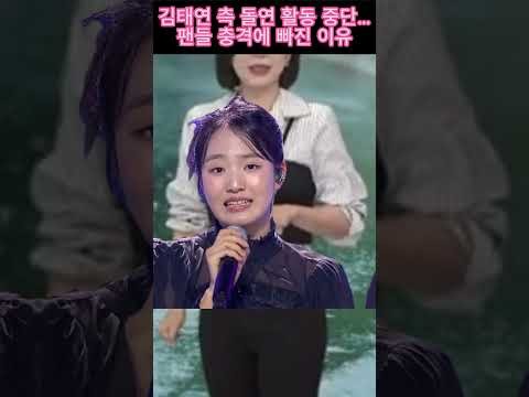 김태연 최근 활동샷