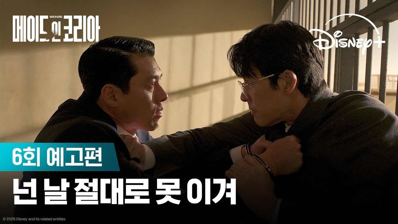 ヒョンビンのビハインドカット