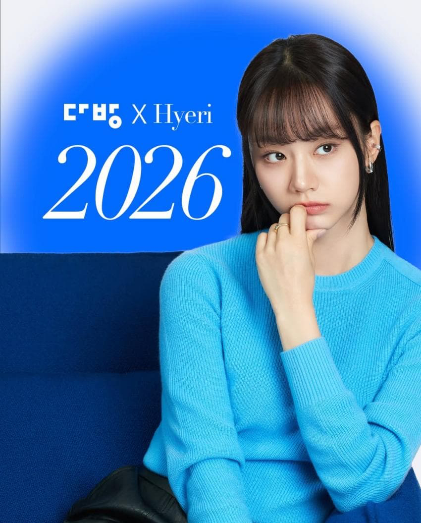 Latest photo of Hyeri