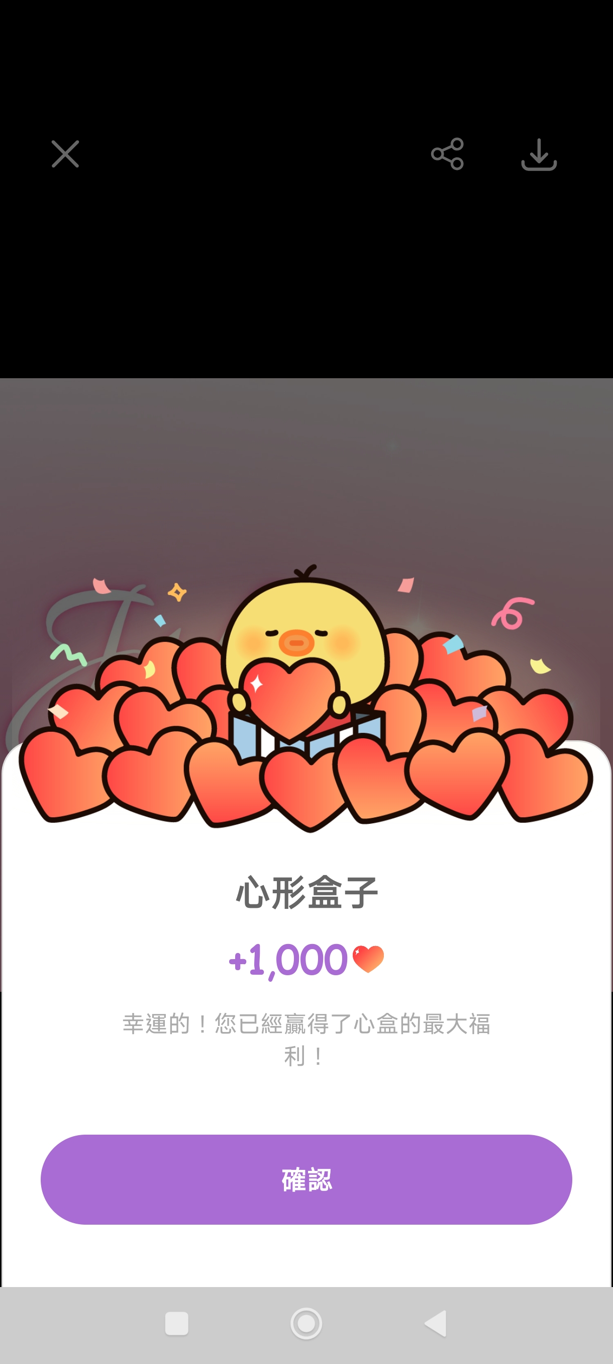 Behind-the-scenes cut of Song Jihyo