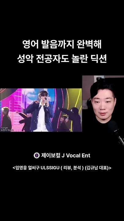 イム・ヨンウンの最新写真