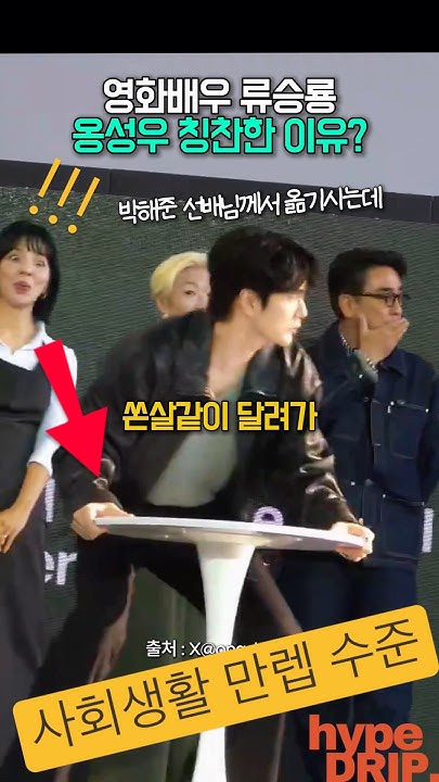 옹성우 팬이 찍은 순간