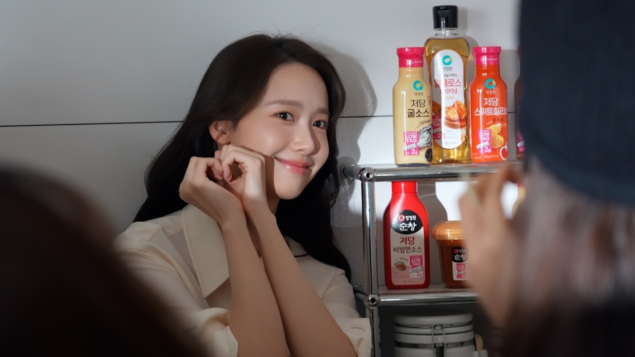 Latest photo of Yoona