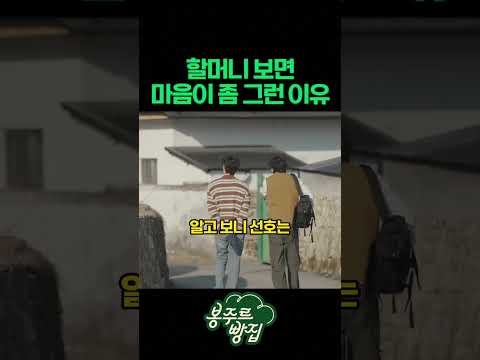 Behind-the-scenes cut of Kim Seonho