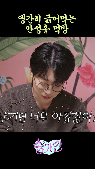 宋歌人的幕後花絮