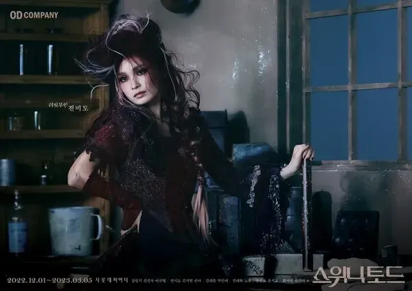 Behind-the-scenes cut of Jeon Mido
