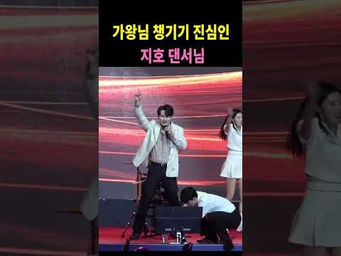 박서진의 최신 사진