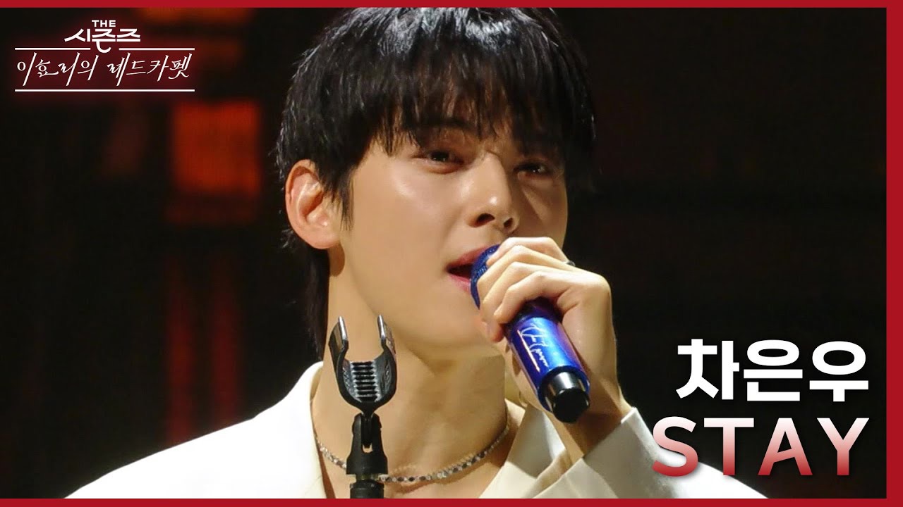 Behind-the-scenes cut of Cha Eunwoo