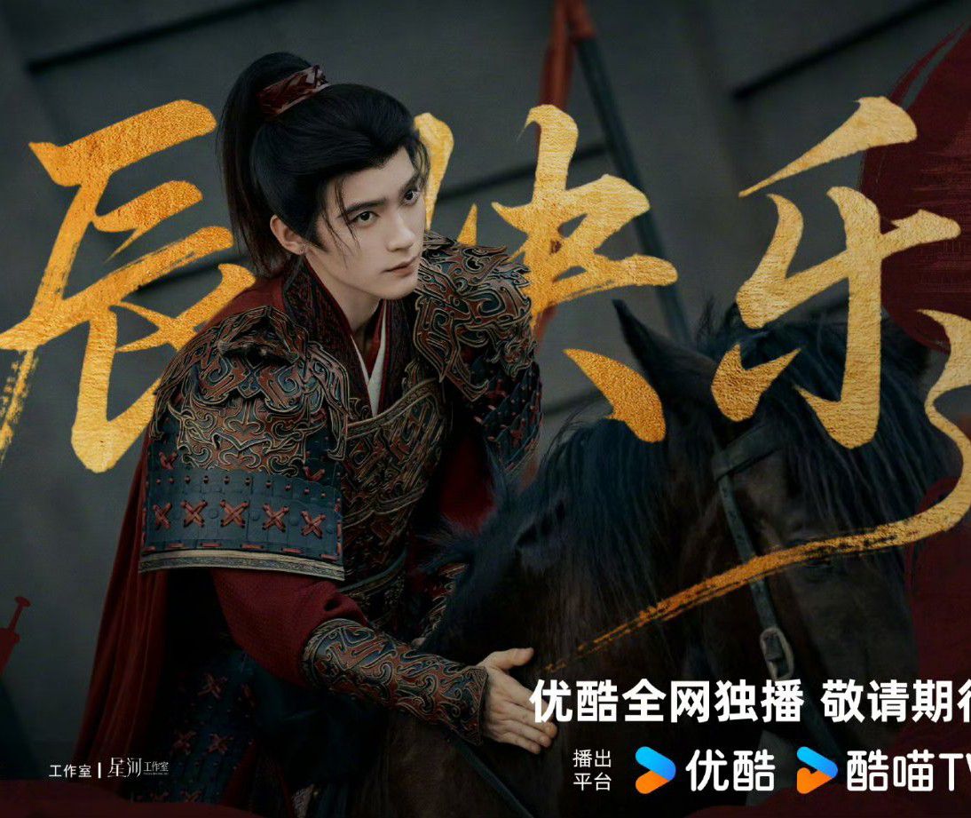 A moment captured by a fan of Zhou Yiran