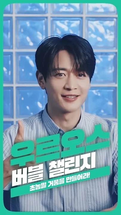 Emotional wallpaper shared by fans for Choi Minho