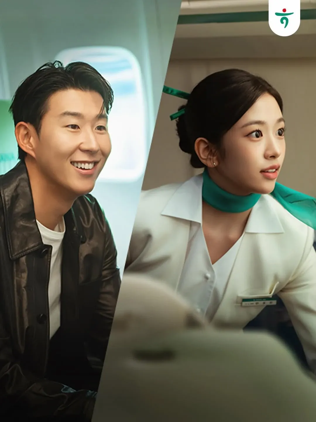 Recent activity shot of Son Heungmin