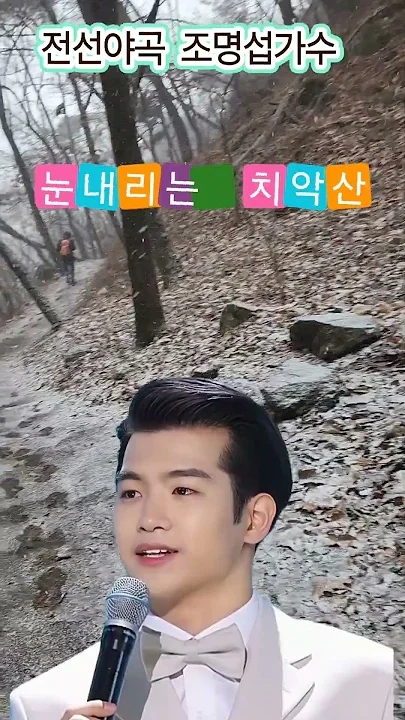 Representative background image loved by Jo Myungsup fandom