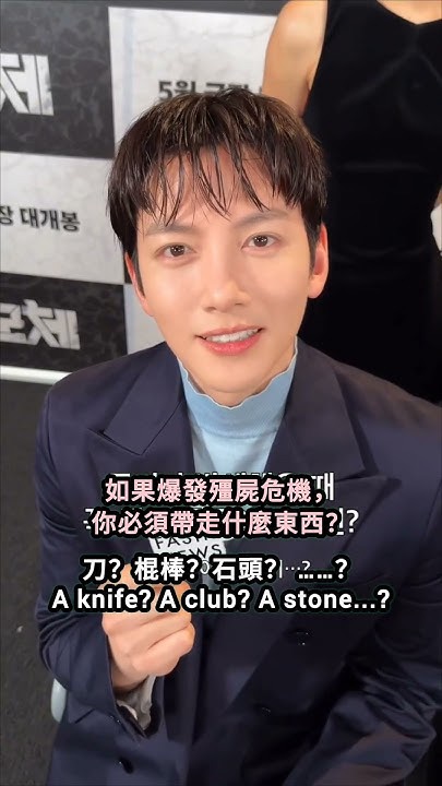 チ・チャンウクの最近の活動ショット