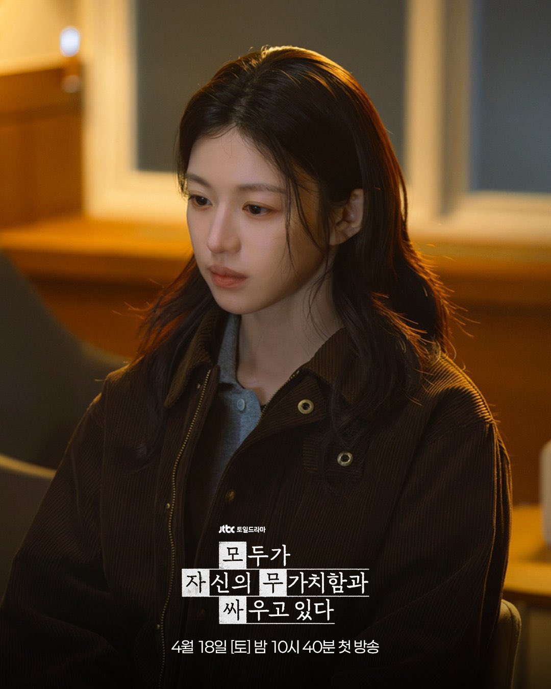 Latest photo of Go Younjung