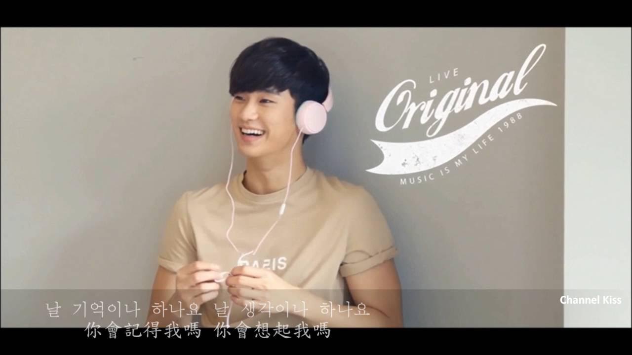 Latest photo of Kim Soohyun