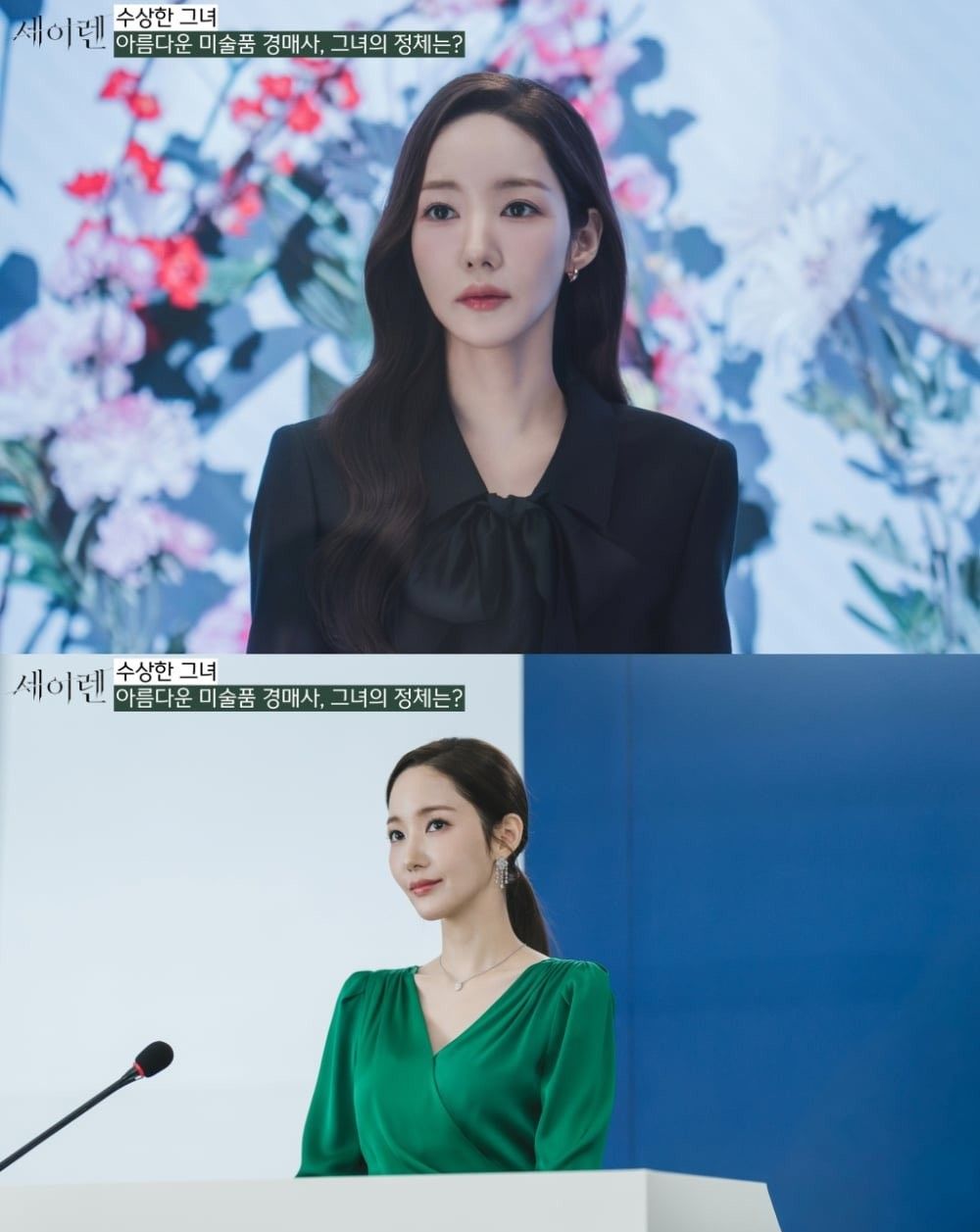 박민영 최근 활동샷