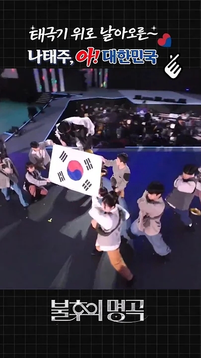 ナ・テジュの最近の活動ショット