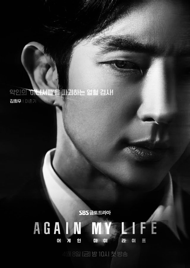 Behind-the-scenes cut of Lee Joongi