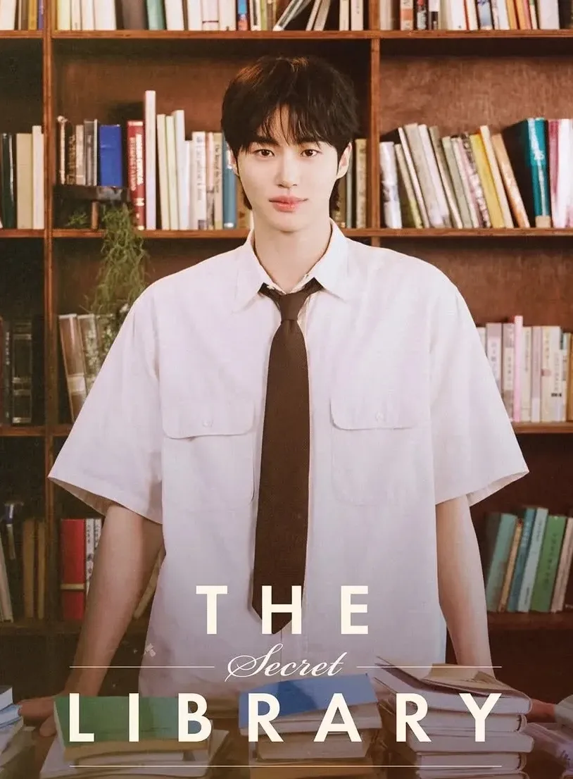 Recent activity shot of Byeon Wooseok