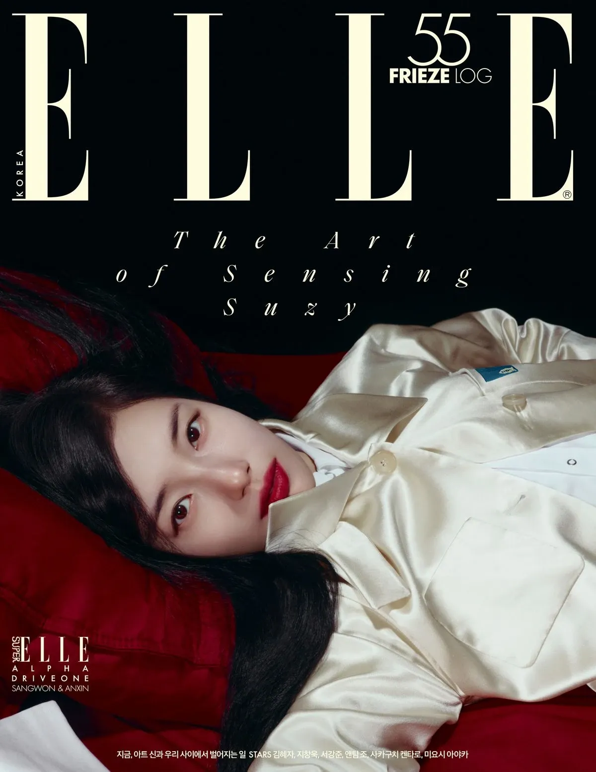 Latest photo of Bae Suzy