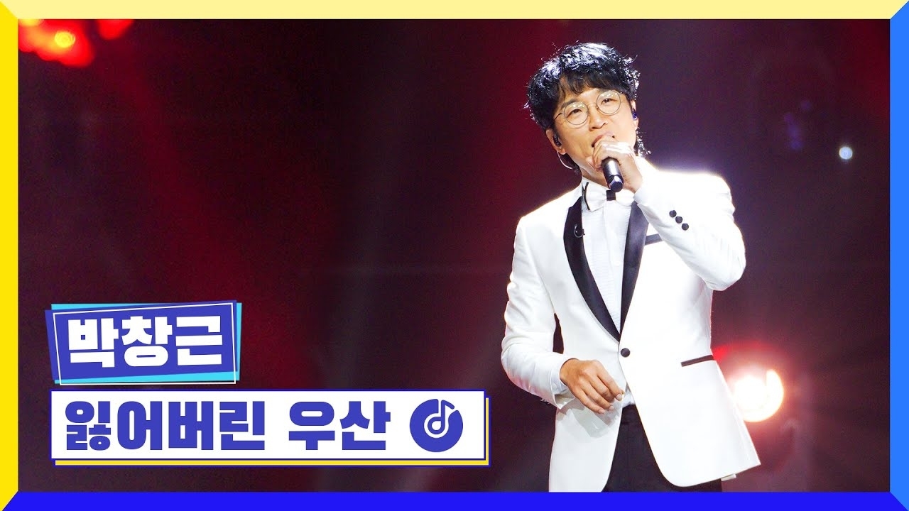 Behind-the-scenes cut of Bak Changgeun