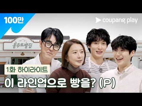 김선호 최근 활동샷