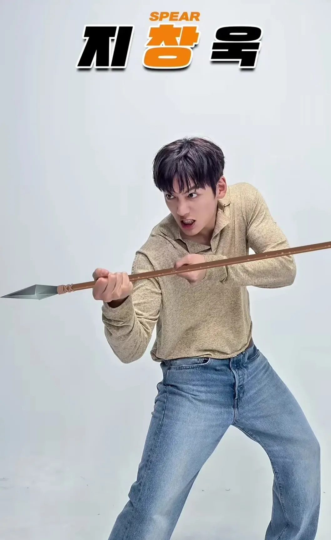 Recent activity shot of Ji Changwook