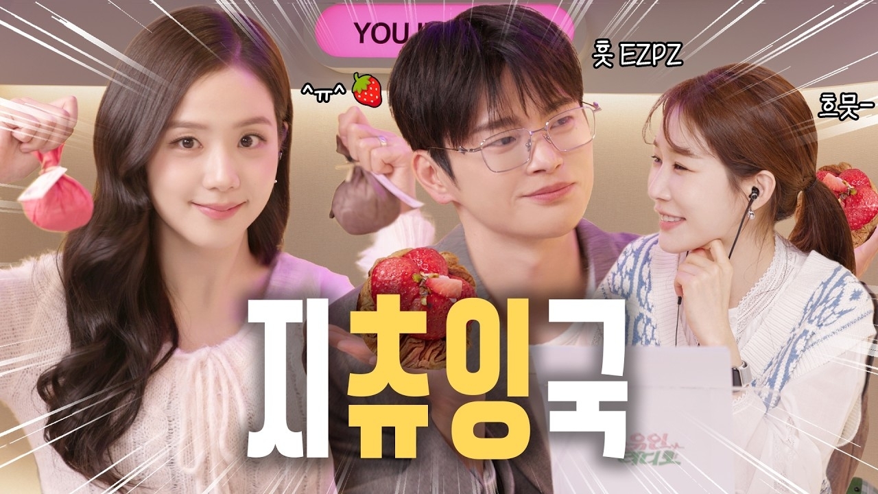 서인국 최근 활동샷