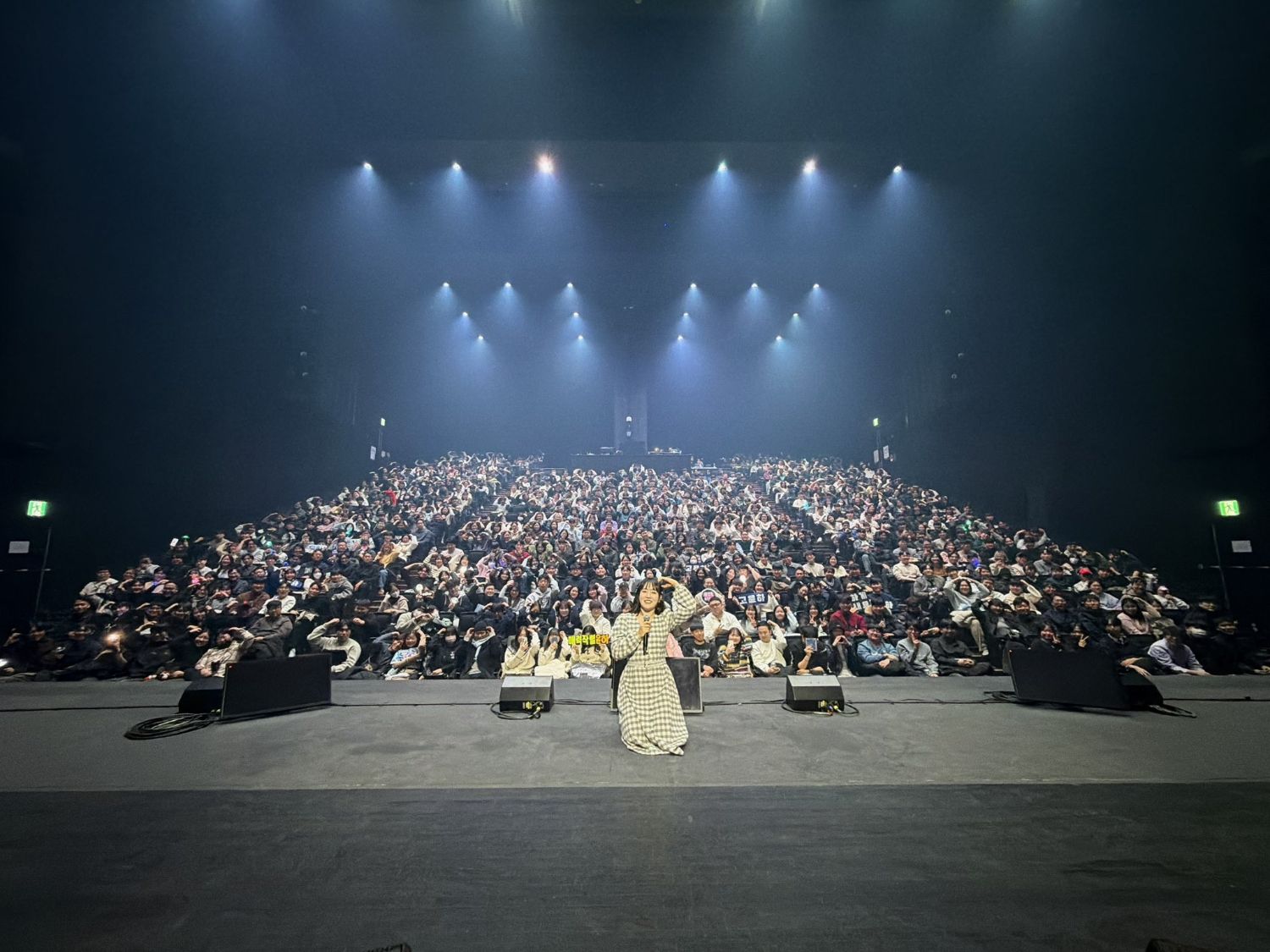 Recent activity shot of Younha