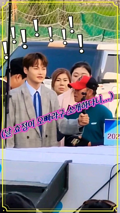 最愛ドルセレブファンダムおすすめのパク・ソジン背景画像