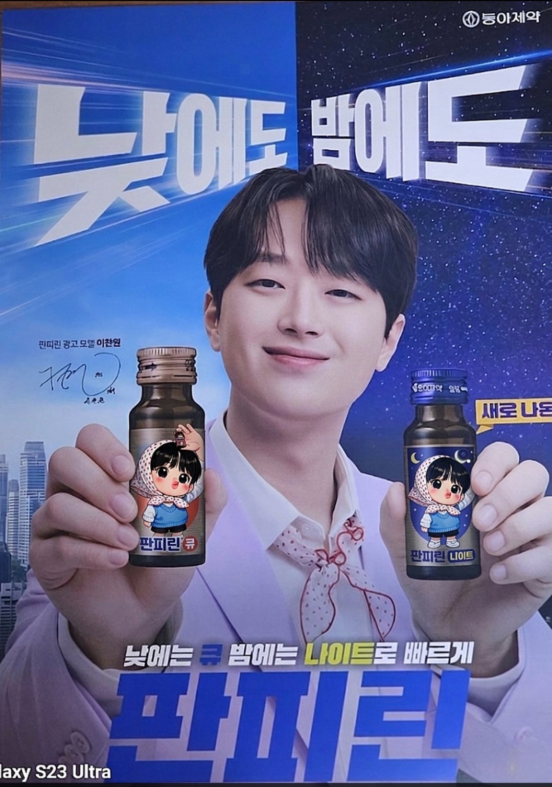 Foto kegiatan terbaru dari Lee Chanwon