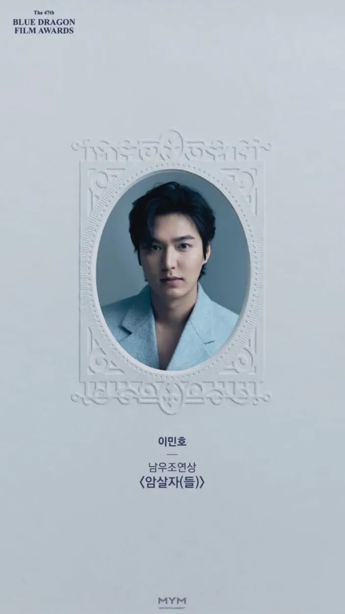 이민호 최근 활동샷