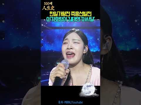 김태연의 비하인드 컷