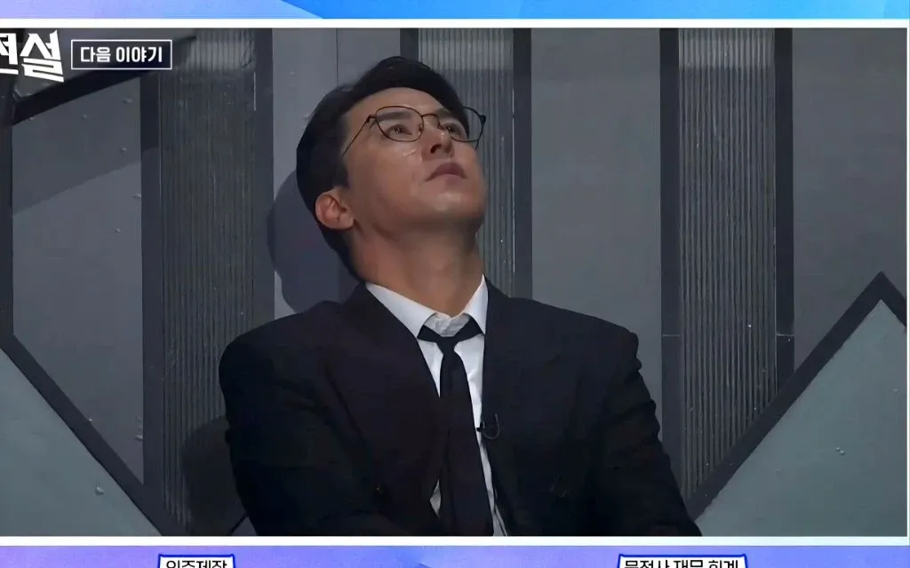 A moment captured by a fan of Jang Minho