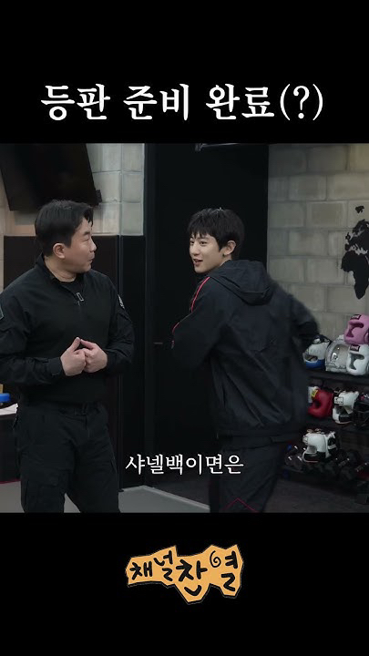 Chanyeol background image recommended by Choeaedol Celeb fandom