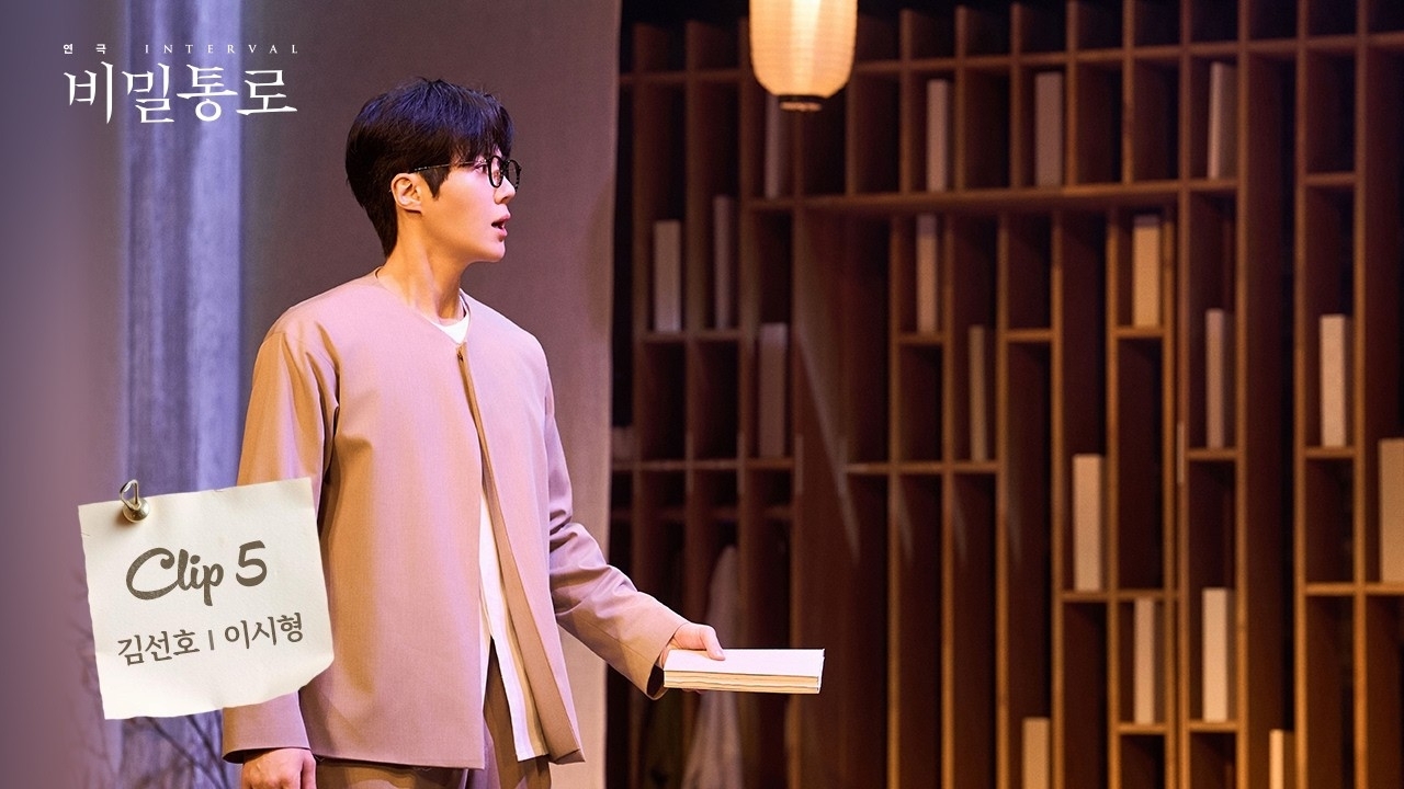 A moment captured by a fan of Kim Seonho