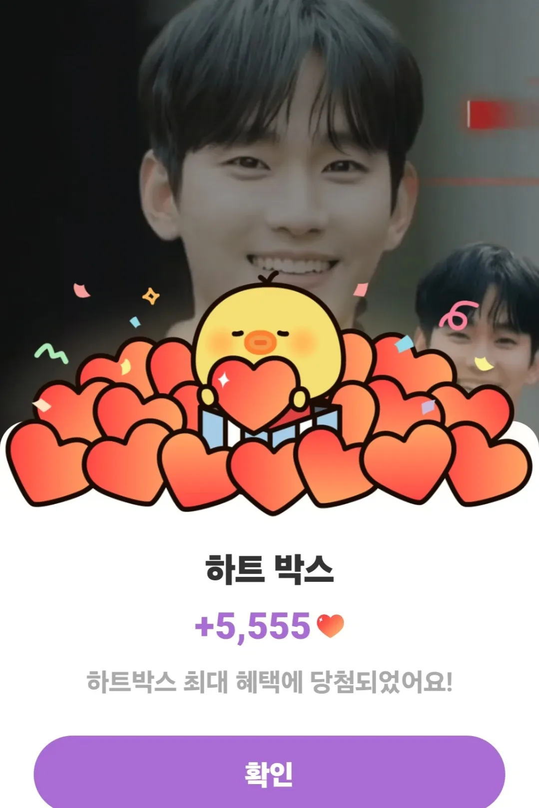 Foto kegiatan terbaru dari Kim Soohyun