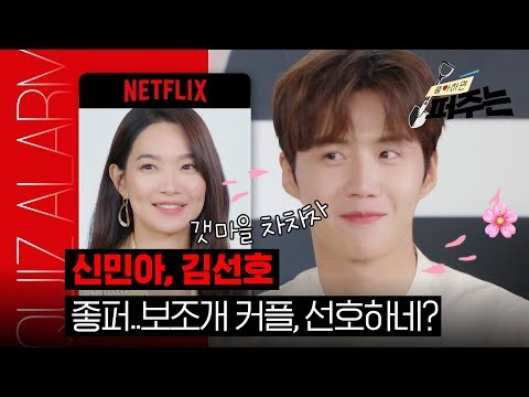 김선호 팬이 찍은 순간