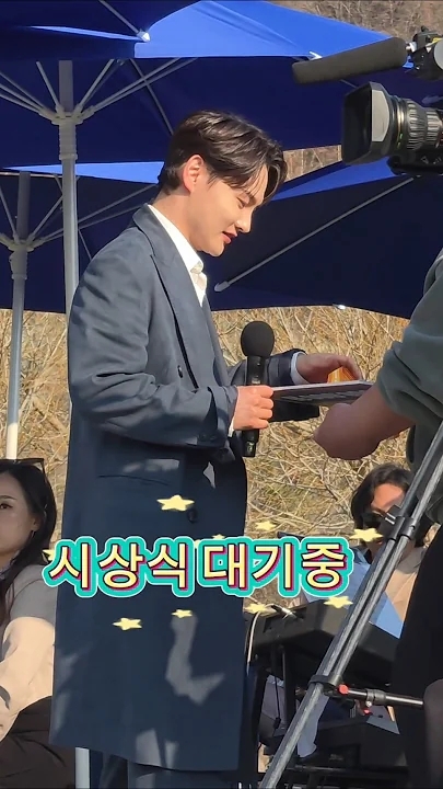 A moment captured by a fan of Park Seojin